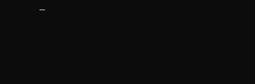 Borba — screenshot